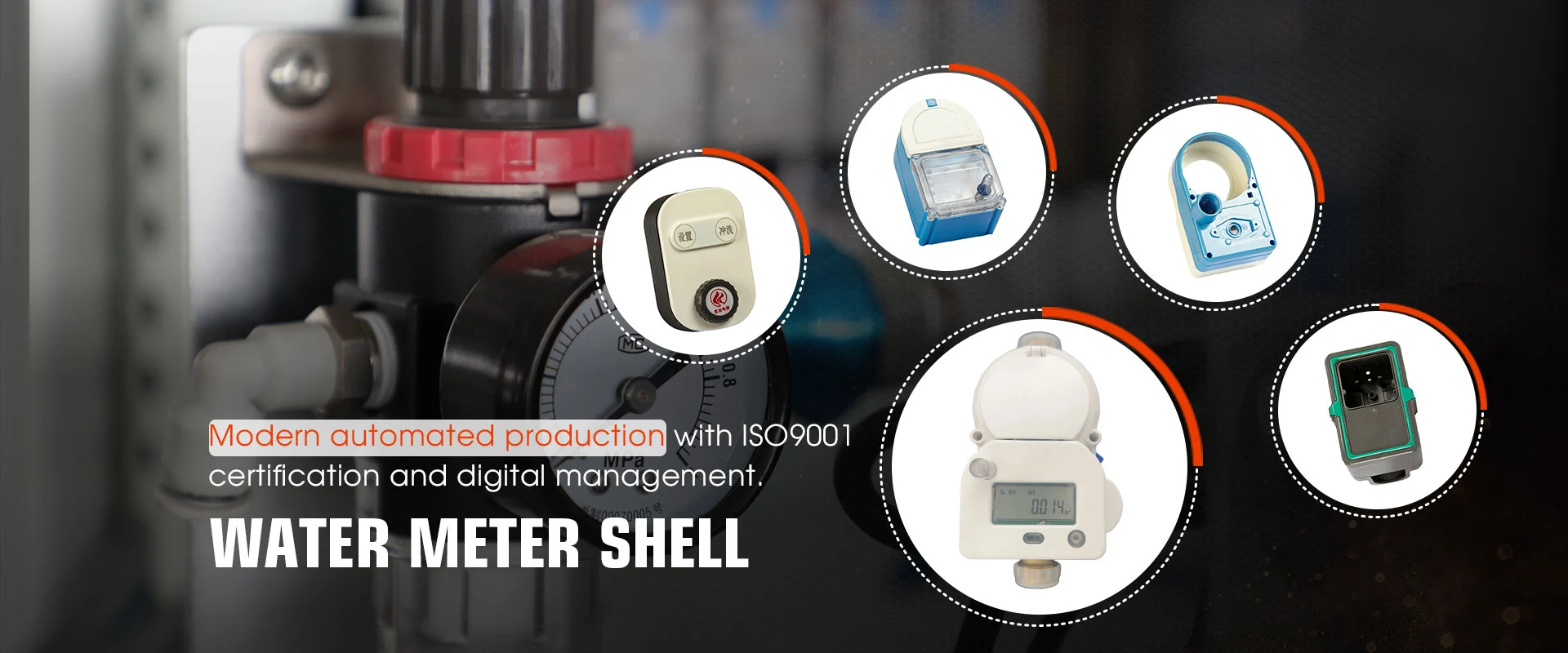 China Water Meter Shell Manufacturer
