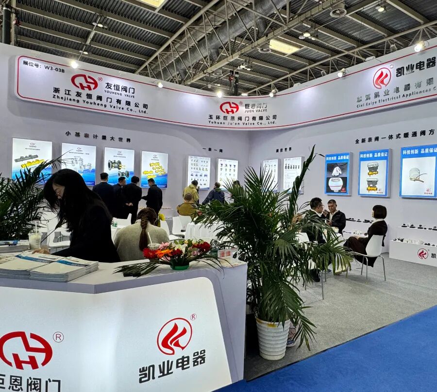 2026 China Heating Exhibition Grand Opening — Beijing