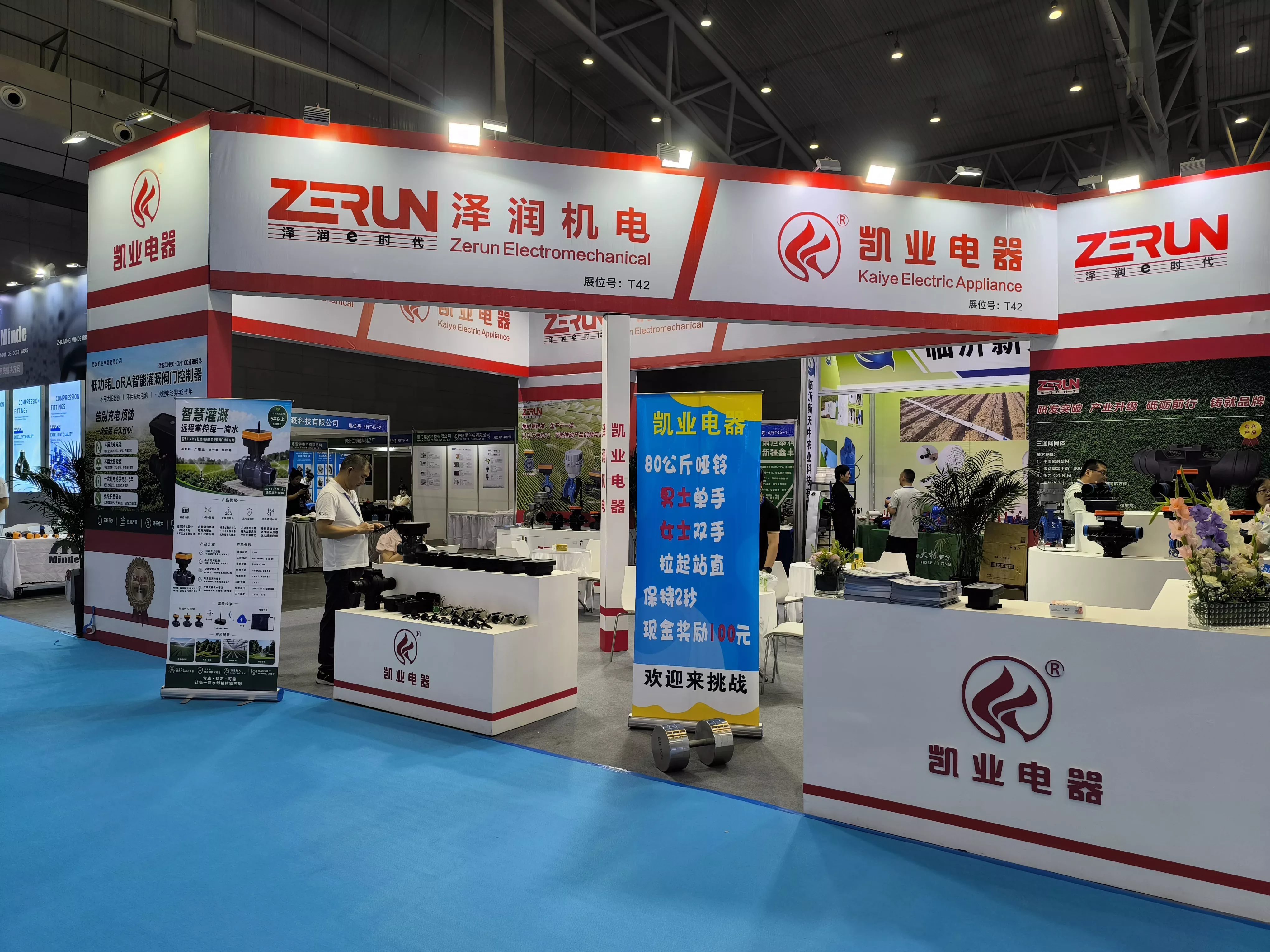 Ipinakita ni Kaiye ang Mga Smart Valve Control Solution sa International Water & HVAC Technology Exhibition